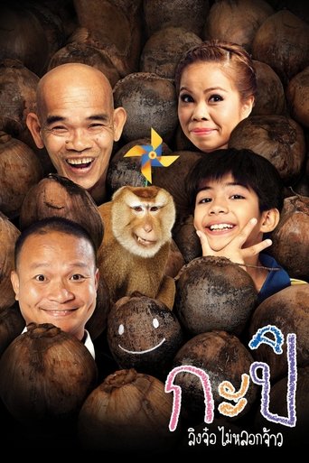 Kapi Poster of Kapi
