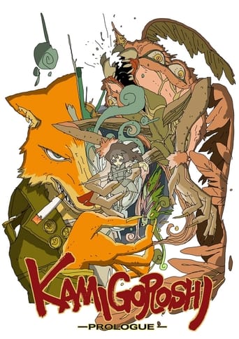 Kamigoroshi: Prologue Poster of Kamigoroshi: Prologue