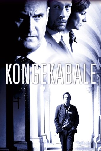 King's Game Poster of King's Game