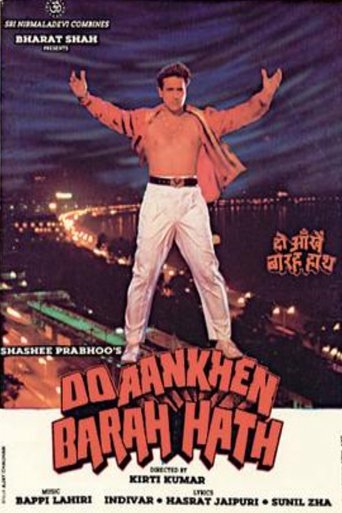 Do Ankhen Barah Hath Poster of Do Ankhen Barah Hath