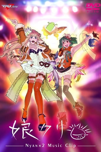 Macross Frontier MUSIC CLIP Collection - Nyankuri Poster of Macross Frontier MUSIC CLIP Collection - Nyankuri