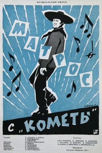 A Sailor from 'The Comet' Poster of A Sailor from 'The Comet'