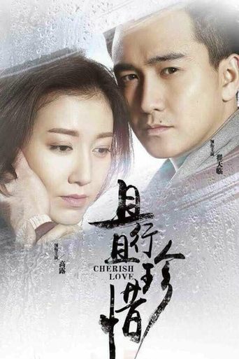 Cherish Love Poster of Cherish Love