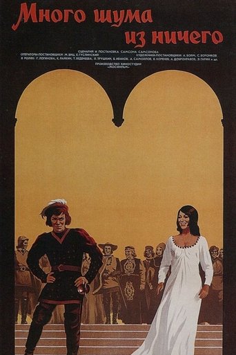 Much Ado About Nothing Poster of Much Ado About Nothing