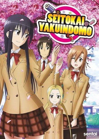 Seitokai Yakuindomo Poster of Seitokai Yakuindomo