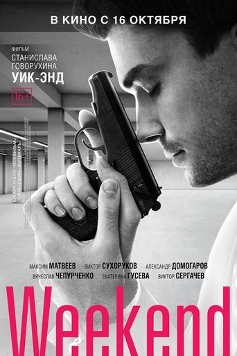Weekend Poster of Weekend