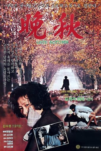 Late Autumn Poster of Late Autumn
