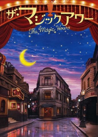 The Magic Hour Poster of The Magic Hour