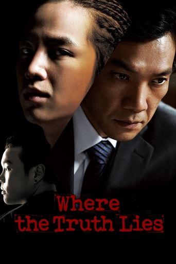 The Case of Itaewon Homicide Poster of The Case of Itaewon Homicide