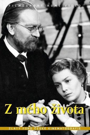 From My Life Poster of From My Life