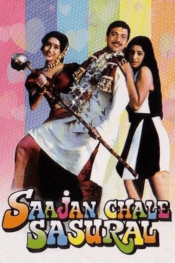 Saajan Chale Sasural Poster of Saajan Chale Sasural