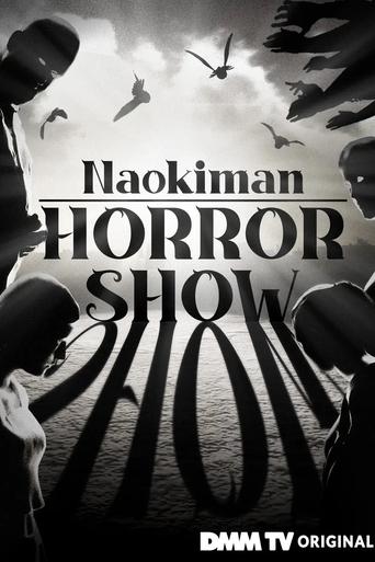 Naokiman Horror Show Poster of Naokiman Horror Show