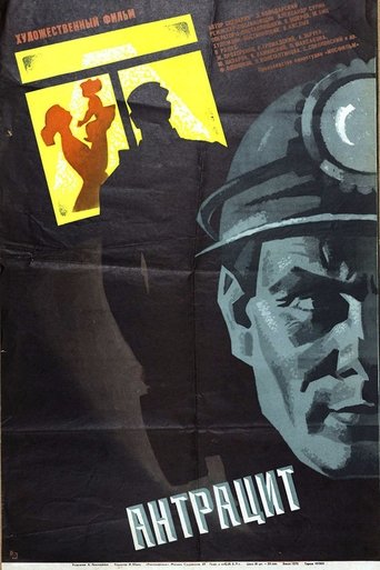 Антрацит Poster of Антрацит