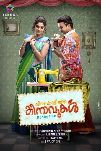 Chirakodinja Kinavukal Poster of Chirakodinja Kinavukal