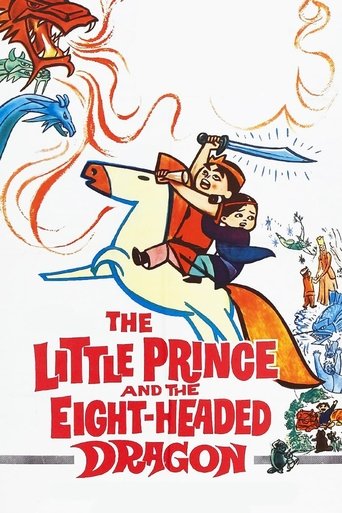 The Little Prince and the Eight-Headed Dragon Poster of The Little Prince and the Eight-Headed Dragon