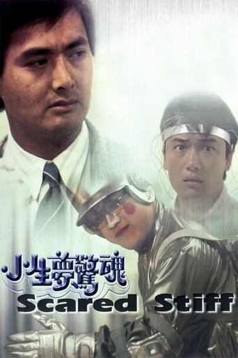 Scared Stiff Poster of Scared Stiff