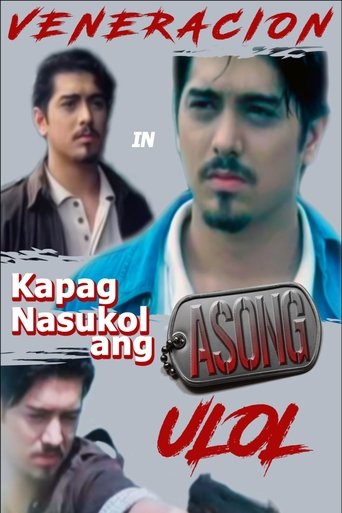 Kapag Nasukol ang Asong Ulol Poster of Kapag Nasukol ang Asong Ulol