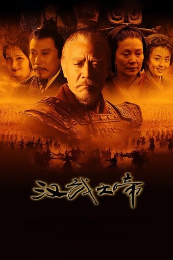 The Emperor in Han Dynasty Poster of The Emperor in Han Dynasty