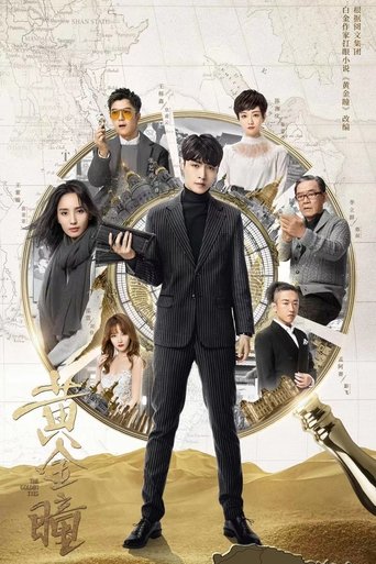 The Golden Eyes Poster of The Golden Eyes