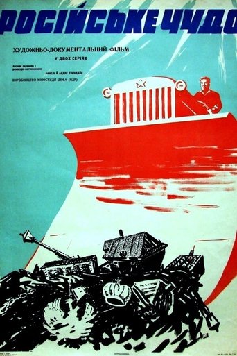 Das russische Wunder Poster of Das russische Wunder