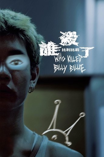 Who Killed Billy Billie Poster of Who Killed Billy Billie
