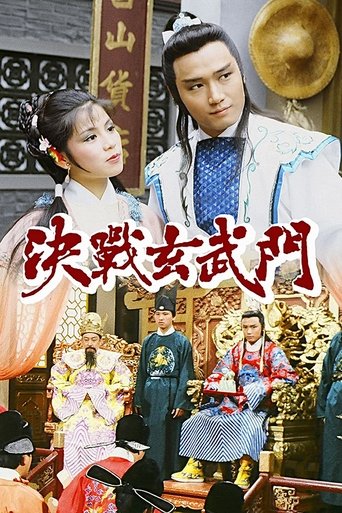 The Foundation Poster of The Foundation