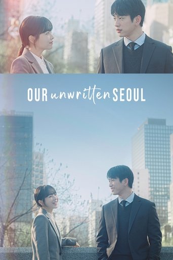 Our Unwritten Seoul Poster of Our Unwritten Seoul