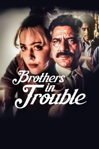 Brothers in Trouble Poster of Brothers in Trouble