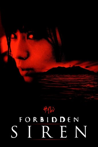 Forbidden Siren Poster of Forbidden Siren