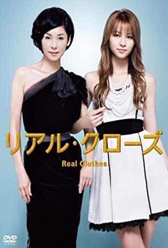 Real Clothes Poster of Real Clothes
