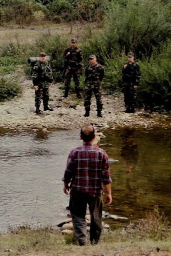 Mêrên Ji Avê Ditirsin Poster of Mêrên Ji Avê Ditirsin