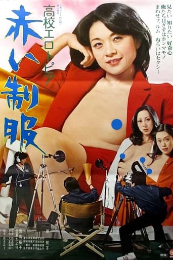 High School Erotopia: Red Uniforms Poster of High School Erotopia: Red Uniforms