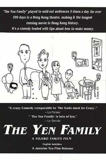 The Yen Family Poster of The Yen Family