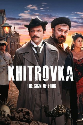 In the Moscow Slums Poster of In the Moscow Slums