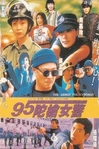 The Armed Policewomen Poster of The Armed Policewomen