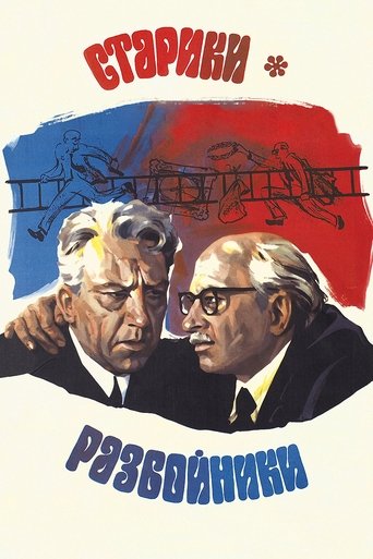 Old Men: Robbers Poster of Old Men: Robbers