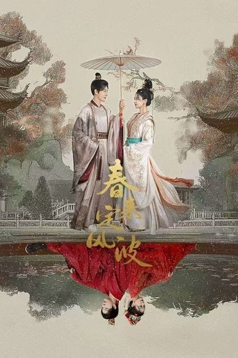 My Destined Consort Poster of My Destined Consort