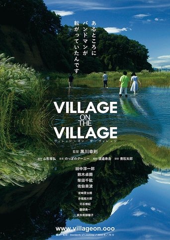 Village on the Village Poster of Village on the Village