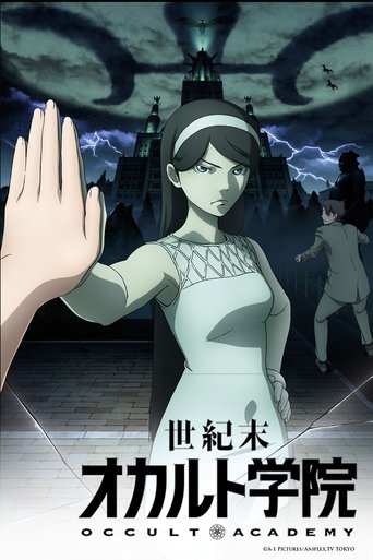 Seikimatsu Occult Academy Poster of Seikimatsu Occult Academy