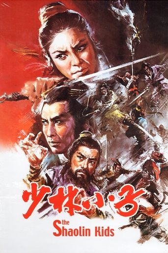 The Shaolin Kids Poster of The Shaolin Kids