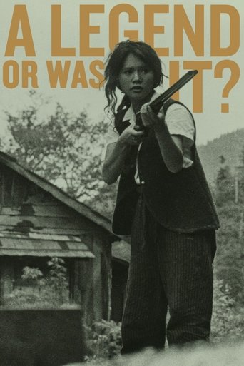A Legend, or Was It? Poster of A Legend, or Was It?