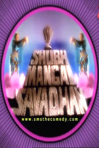 Shubh Mangal Savadhan Poster of Shubh Mangal Savadhan