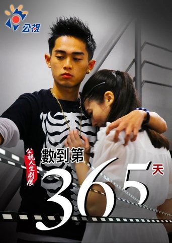 Count to 365 days Poster of Count to 365 days