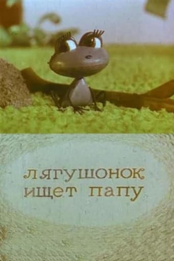 A Little Frog is Looking For His Father Poster of A Little Frog is Looking For His Father