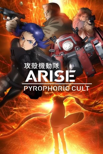 Ghost in the Shell: Arise - Border 5: Pyrophoric Cult Poster of Ghost in the Shell: Arise - Border 5: Pyrophoric Cult