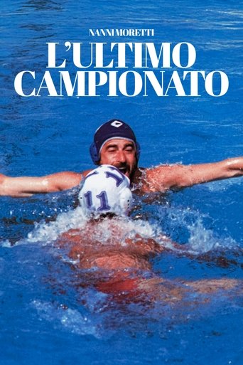 The Last Championship Poster of The Last Championship