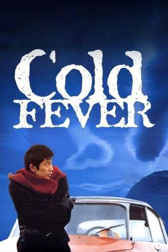 Cold Fever Poster of Cold Fever
