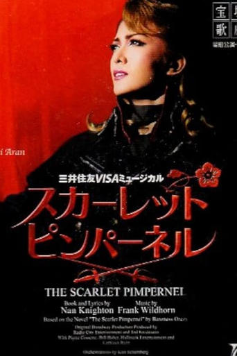 The Scarlet Pimpernel (Shinjin Kouen) Poster of The Scarlet Pimpernel (Shinjin Kouen)