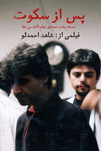 After the silence Poster of After the silence