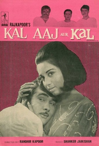 Kal Aaj Aur Kal Poster of Kal Aaj Aur Kal